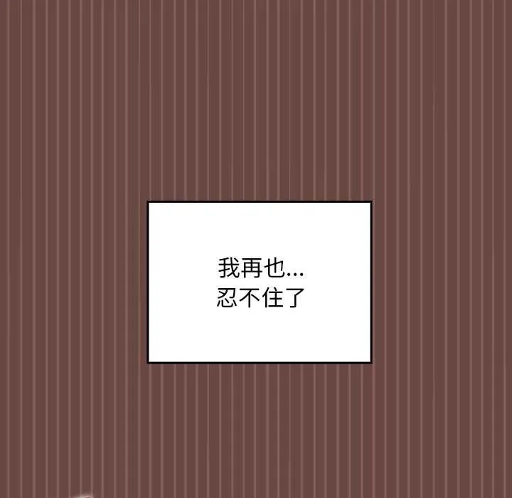 第13话 101
