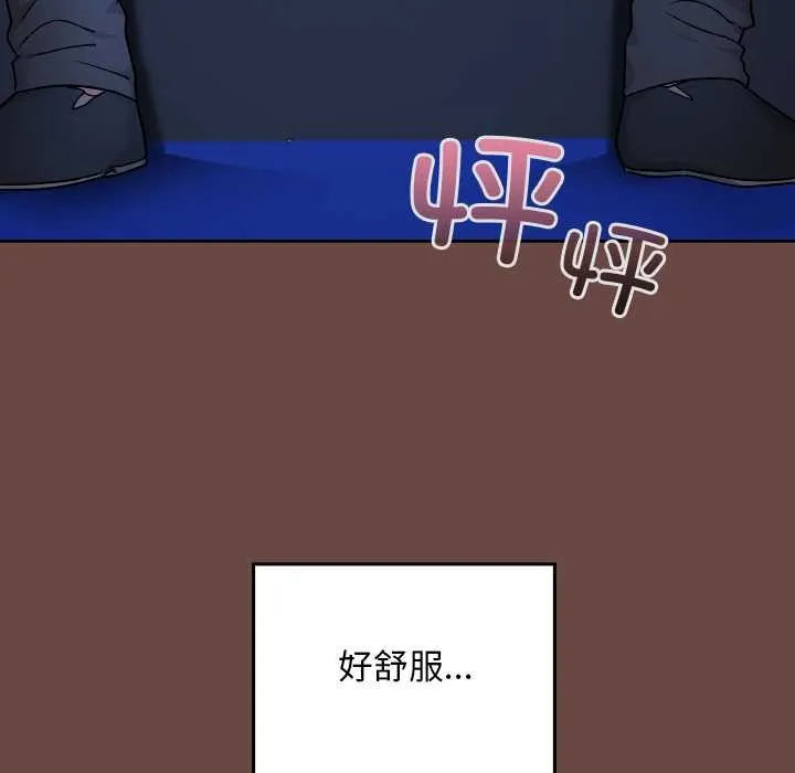 第13话 110