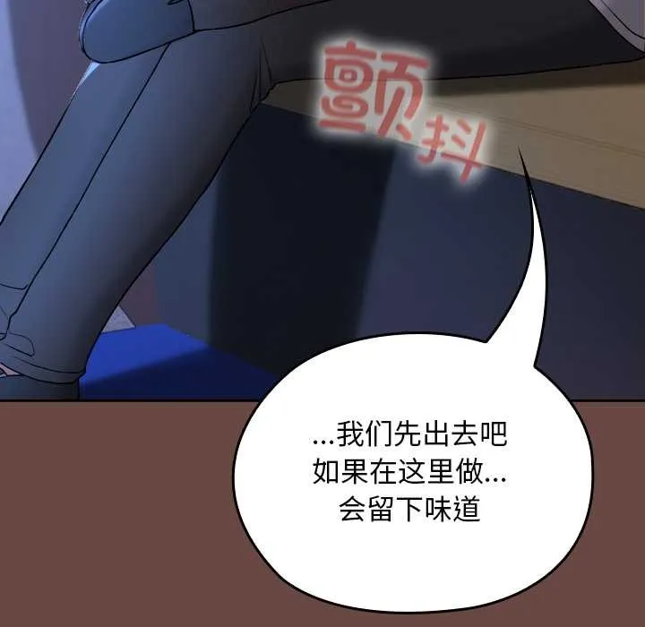 第13话 116