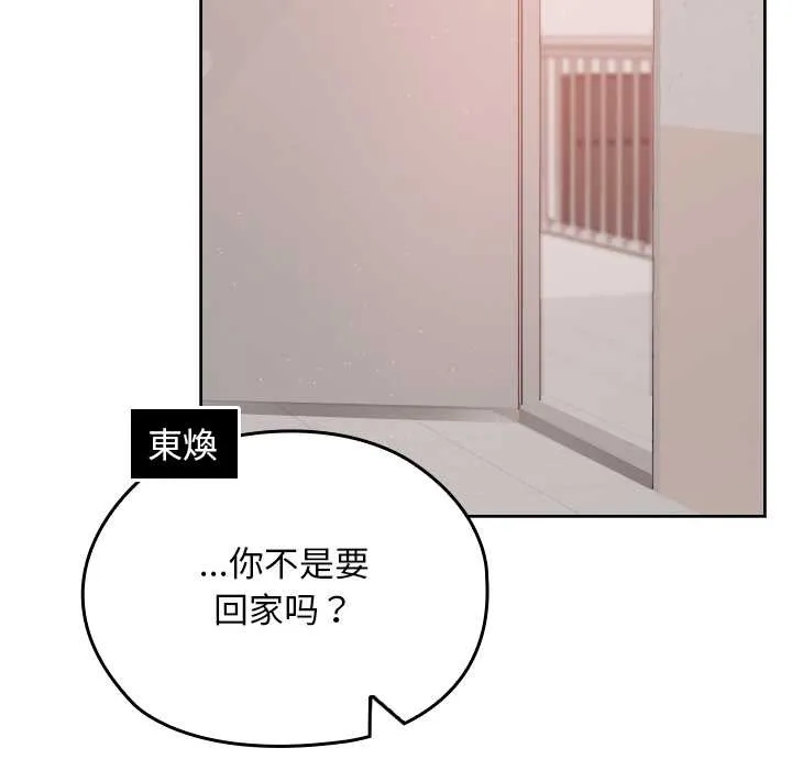 第13话 121
