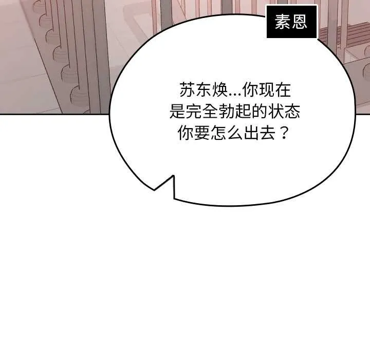 第13话 123