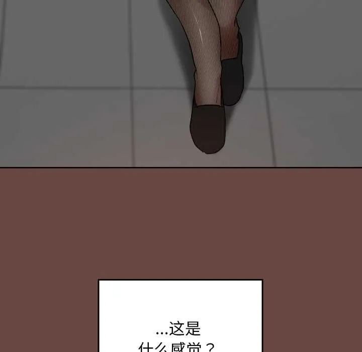 第13话 131