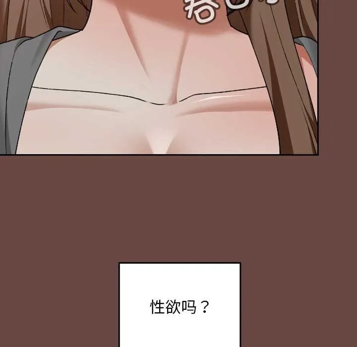 第13话 133
