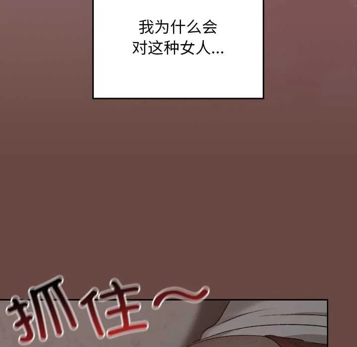 第13话 144