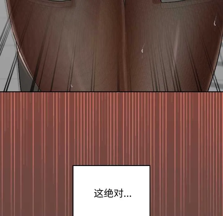 第13话 157