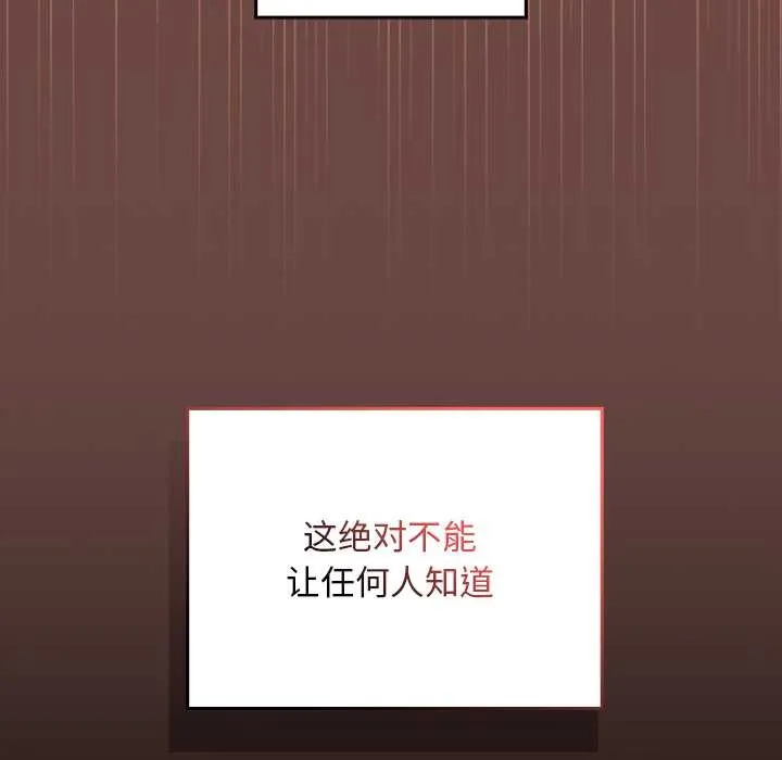 第13话 158