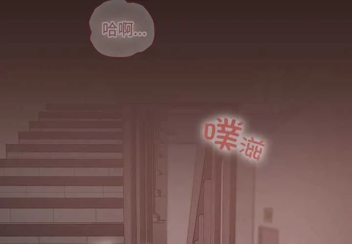 第14话 2