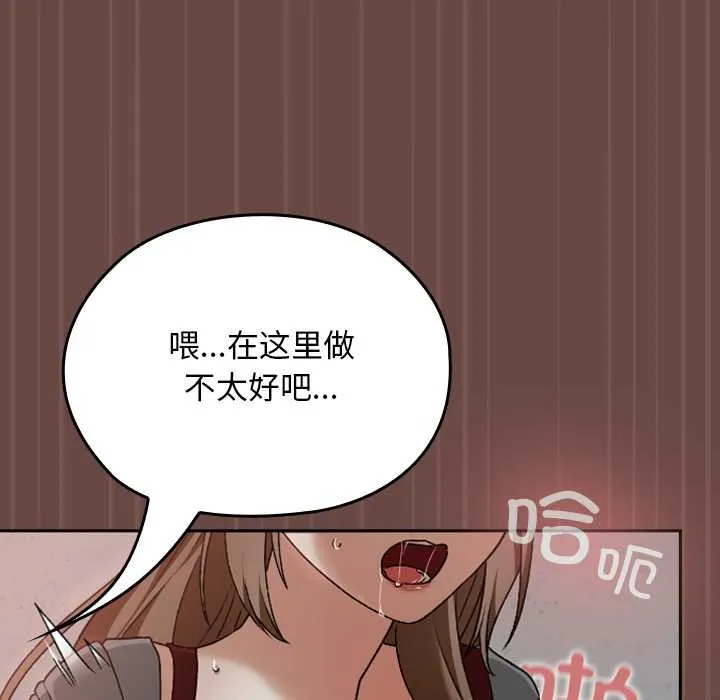 第14话 16