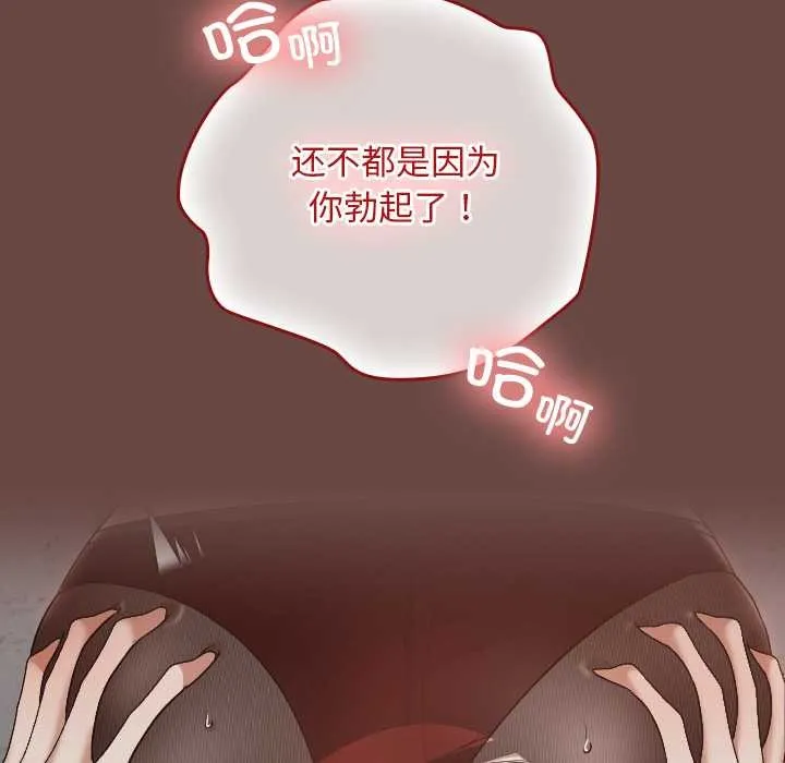 第14话 21