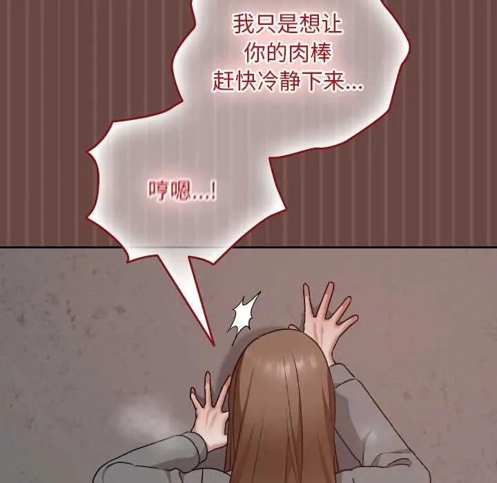 第14话 23