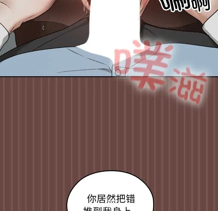 第14话 25