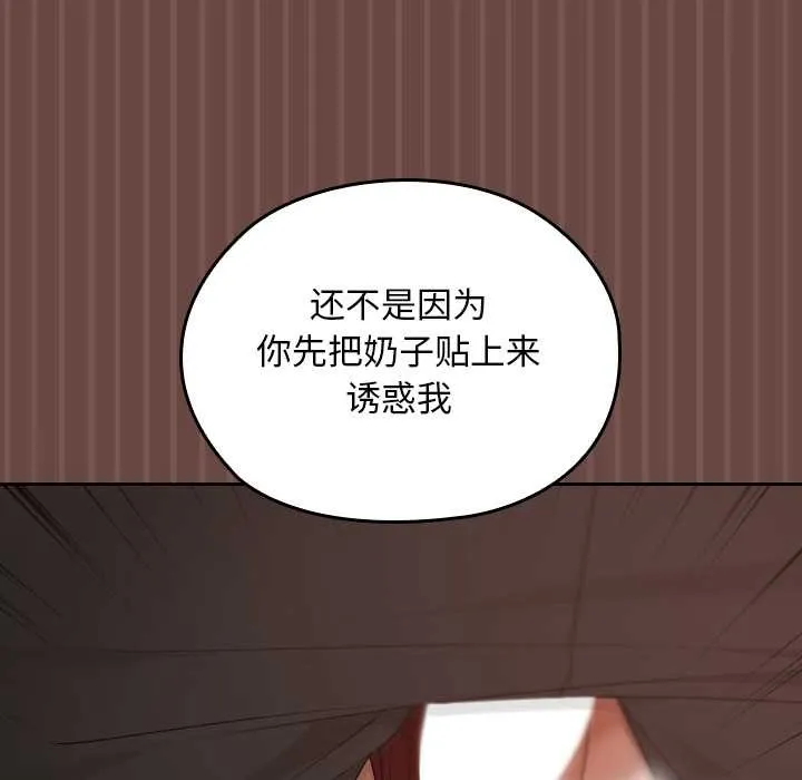 第14话 28