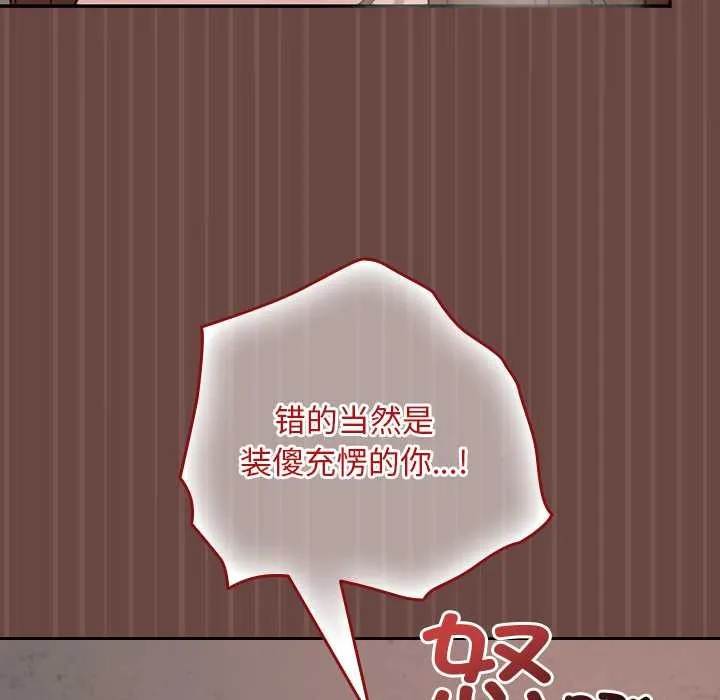 第14话 33