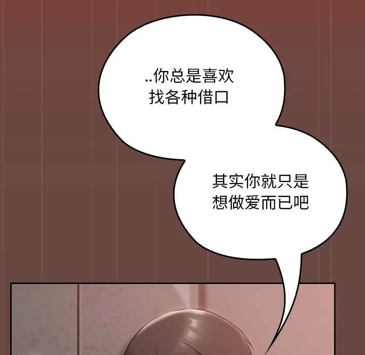 第14话 40