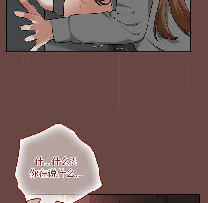 第14话 42