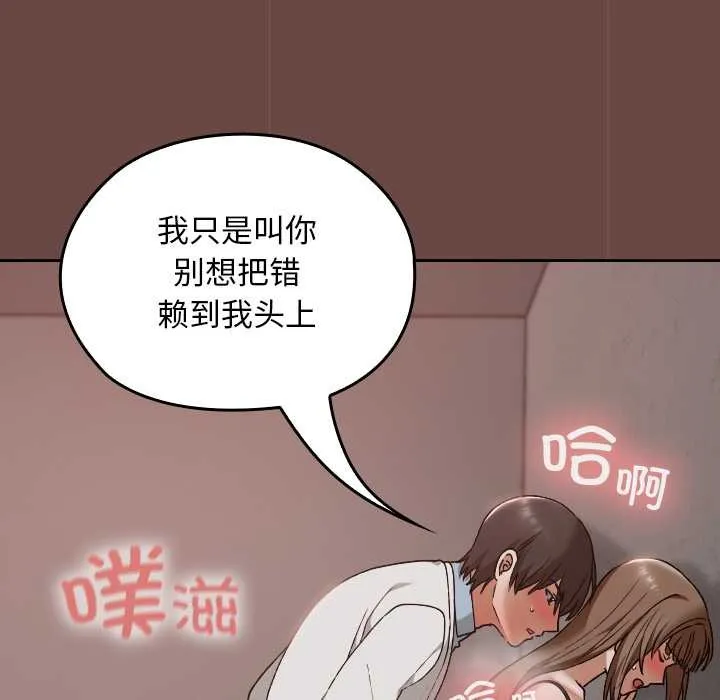 第14话 44