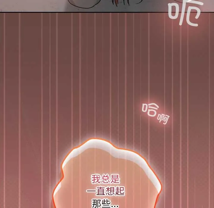 第14话 52