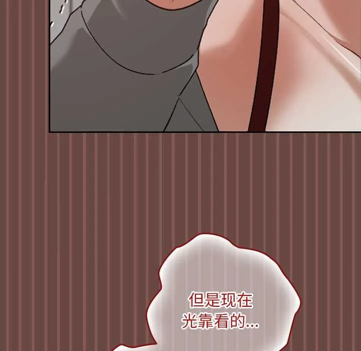 第14话 61