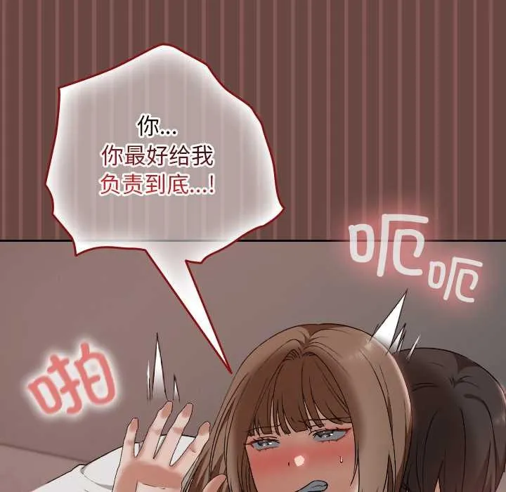 第14话 65