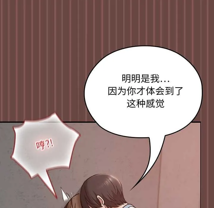 第14话 69