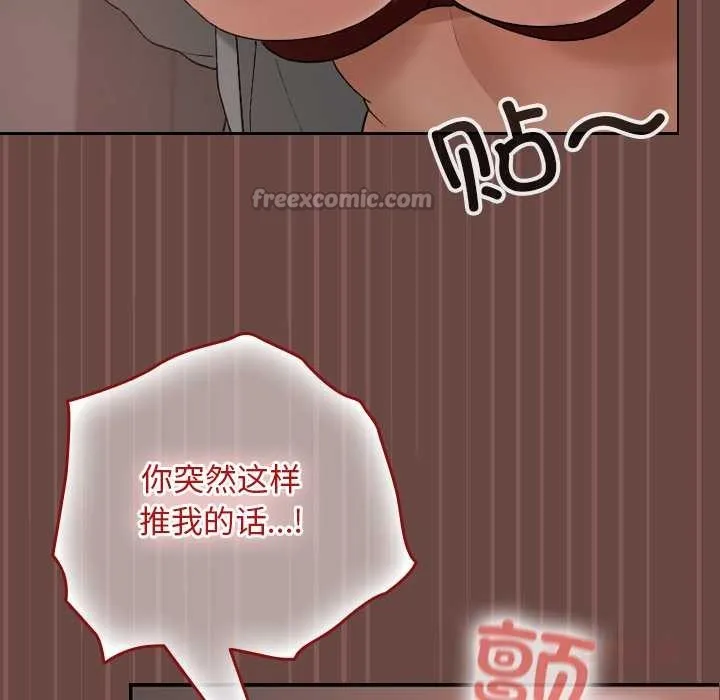 第14话 75