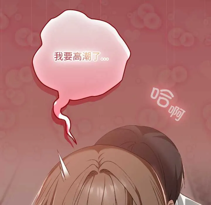 第14话 83
