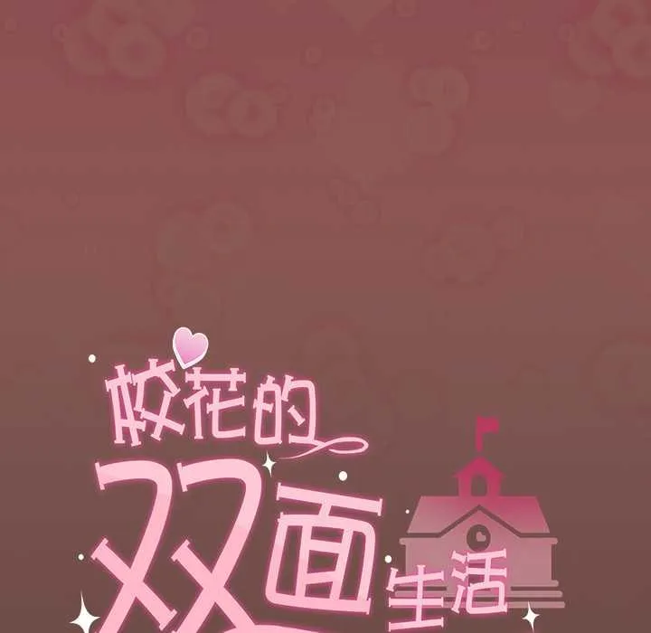 第14话 86