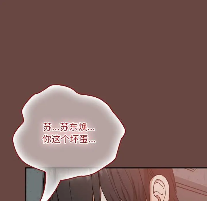 第14话 88