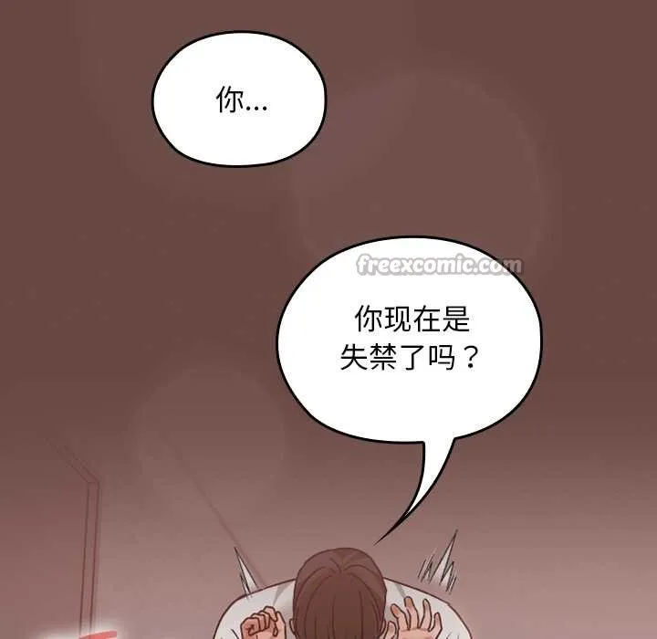 第14话 90