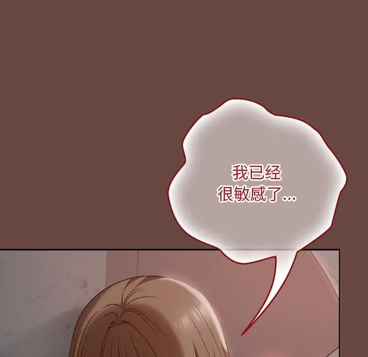 第14话 92