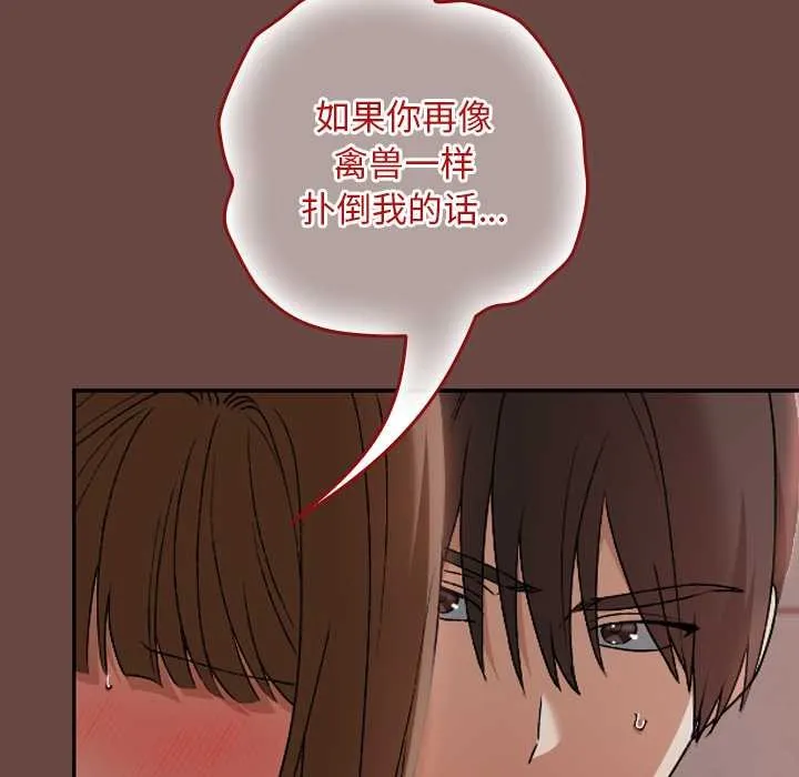 第14话 94