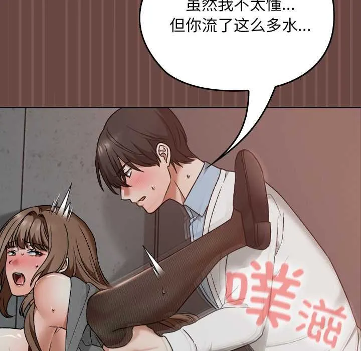 第14话 100
