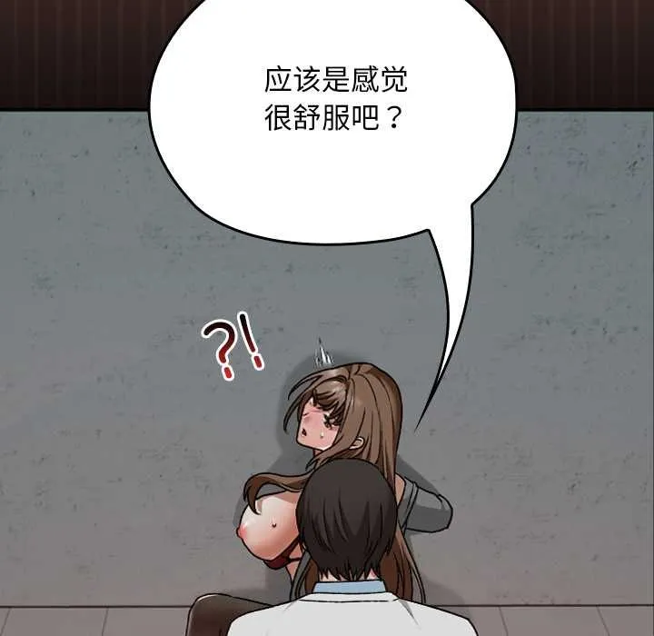 第14话 102