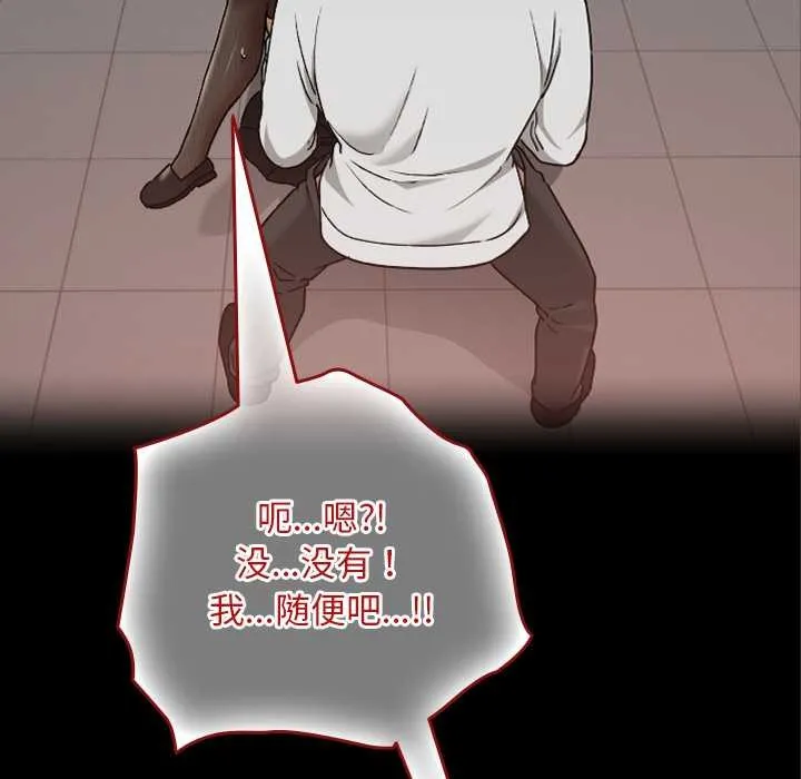 第14话 103
