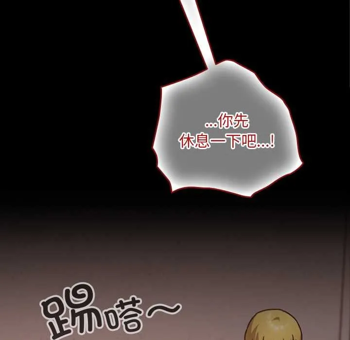 第14话 104