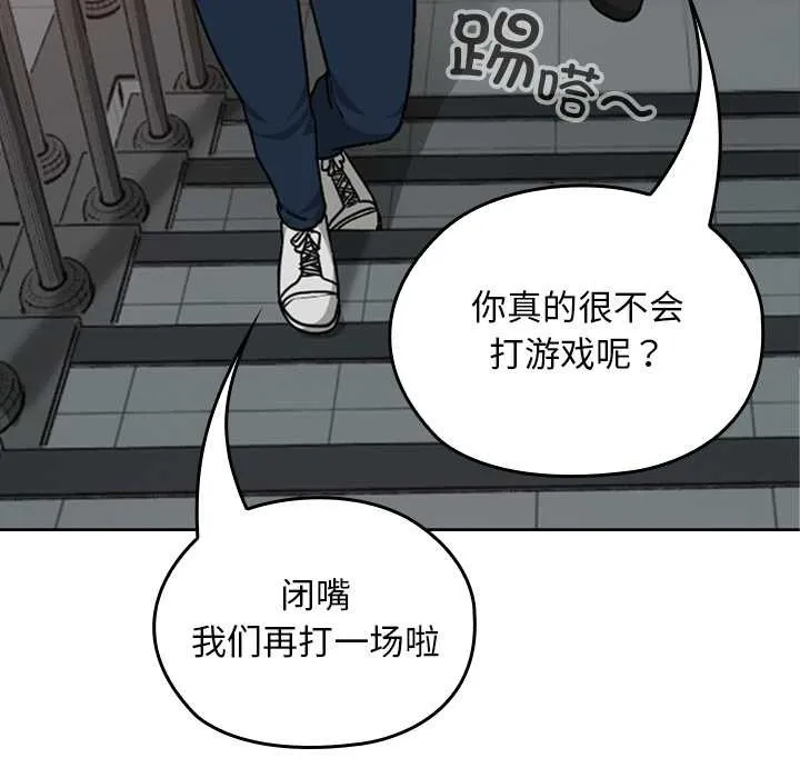 第14话 106