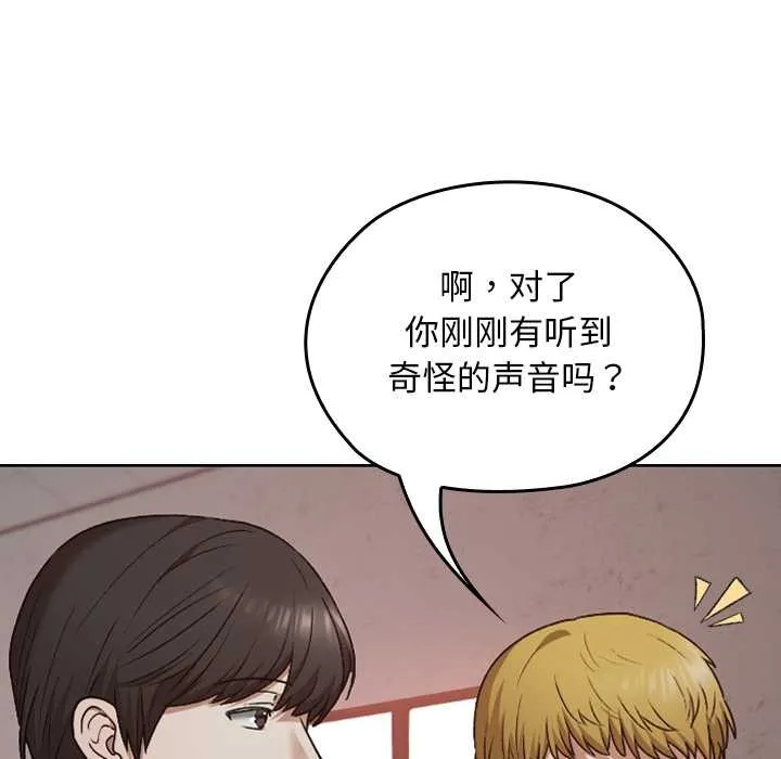 第14话 107