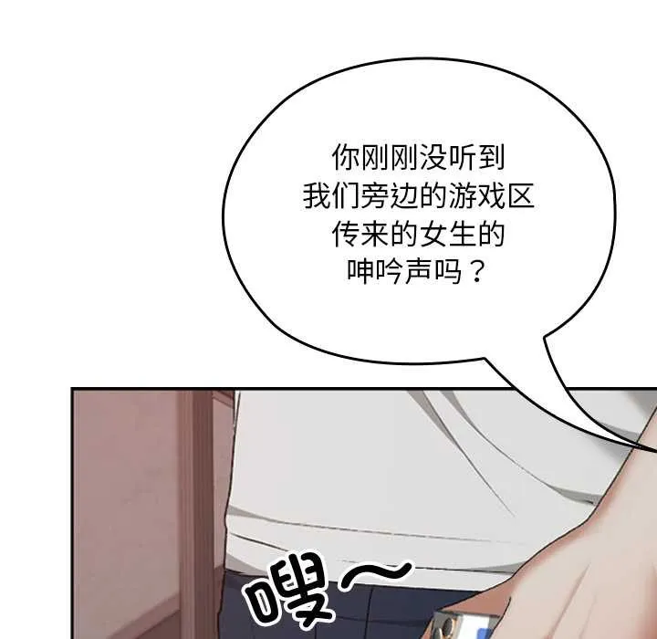 第14话 109