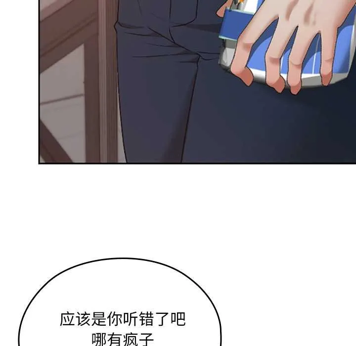 第14话 110