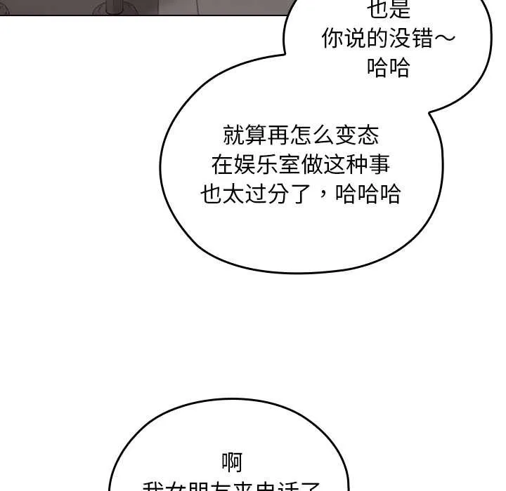 第14话 112