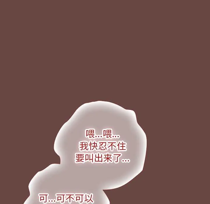 第14话 132