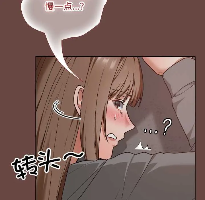 第14话 133