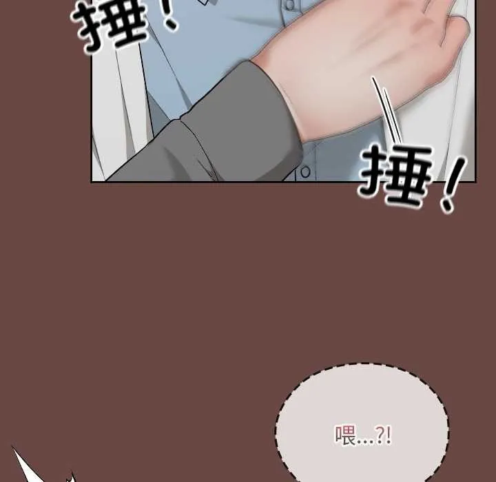 第14话 137