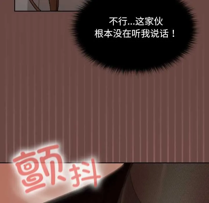 第14话 139