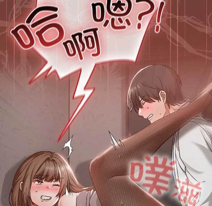 第14话 142