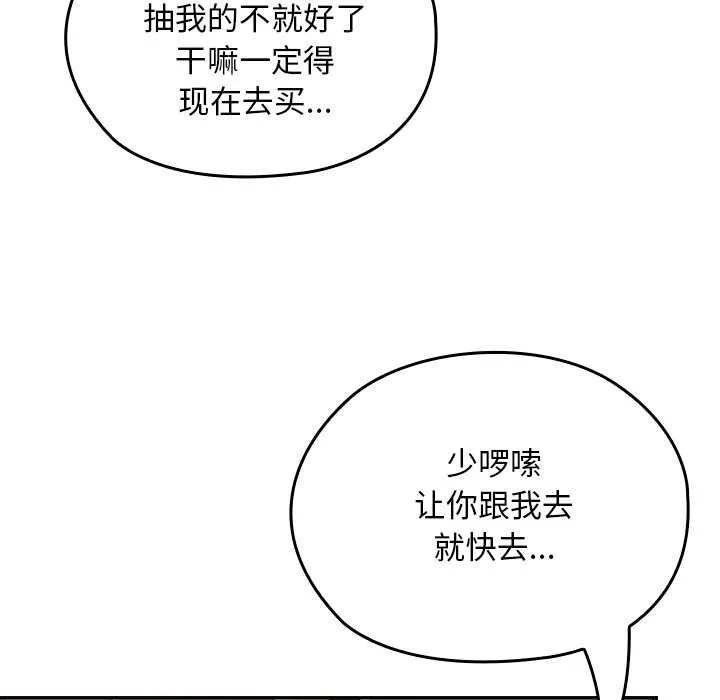 第15话 36