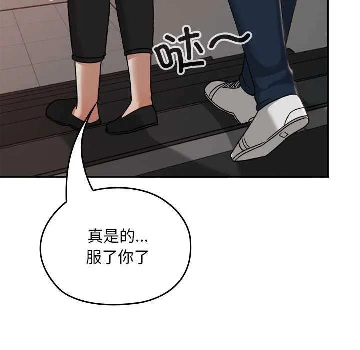 第15话 38