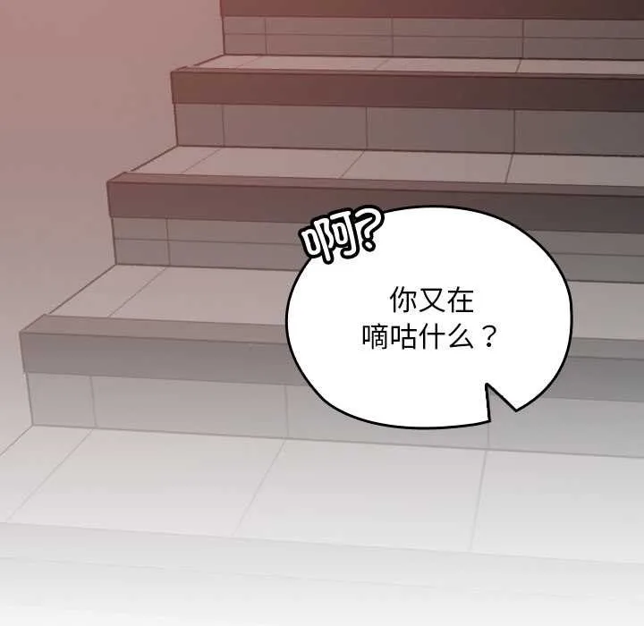 第15话 42