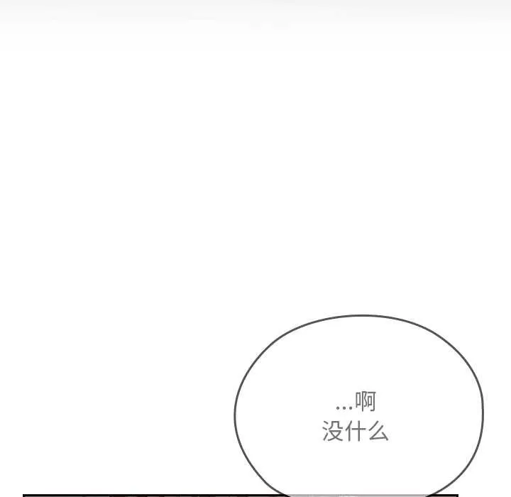 第15话 43