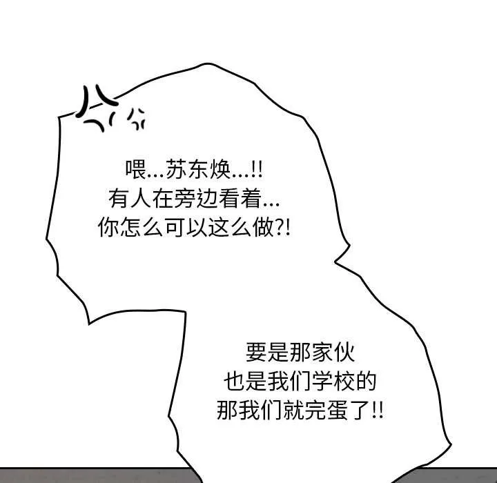 第15话 52